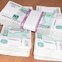 Детский сад Севастополя погасил долг в 350 тысяч рублей