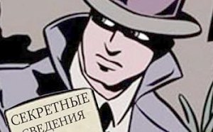 ФСБ пресекла в Крыму и на материке передачу секретных карт за рубеж