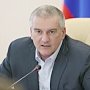 Аксёнов уволил двух чиновников в связи с утратой доверия