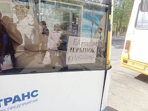 «Барадина» и «Куибышэв» — новые остановки в столице Крыма