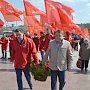 Мир! Труд! Май! Первомайский митинг в Нижнем Новгороде