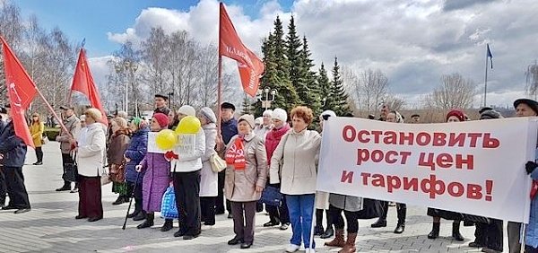 Татарстан. 1 мая коммунисты Нижнекамска провели митинг, посвящённый Дню международной солидарности трудящихся
