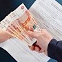 Директора охранной фирмы наказали штрафом на 20 тысяч рублей