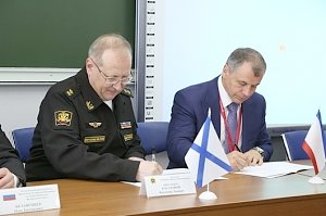 Госсовет Крыма подписал шефское соглашение с «Военно-морской академией»