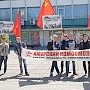 Комсомольцы Благовещенска организовали пикет против кадровых перестановок в Правительстве РФ и Амурской области