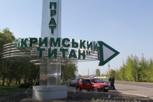 «Крымский титан» ждет от Аксенова железную дорогу