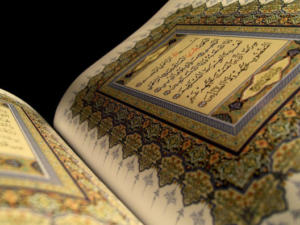 В Джанкойском районе Крыма выбирали лучшего чтеца Корана