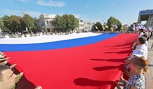 Как отпразднуют День России в Симферополе: программа