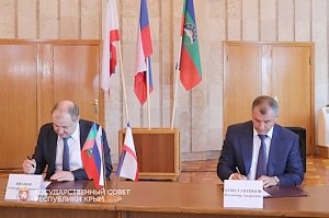 Крым подписал Соглашения о межпарламентском сотрудничестве с Карачаево-Черкесской Республикой