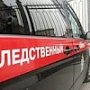 Следком: директор ГУП «Крым-Фармацея» подозревается во взятке за общее покровительство