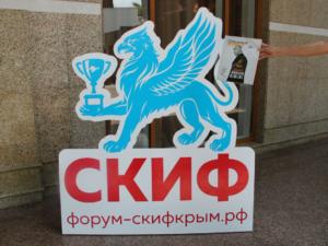 В Крыму прошла I Межрегиональная научно-практическая конференция «Здоровые города – здоровое общество»