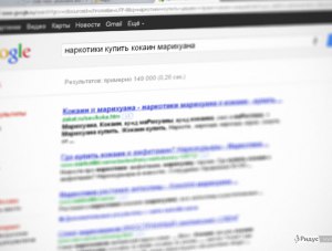 В Севастополе обнаружили сайты по продаже наркотических средств