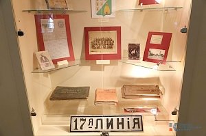 В столице Крыма открылась межрегиональная выставка об истории крымских армян на Донской земле