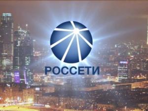 Аксёнов поблагодарил «Россети» за оперативное восстановление энергоснабжения Крыма