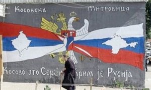 В Сербии парламент проголосует за признание Крыма российским