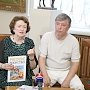 В столице Крыма музейщикам представили журнал о художественном и литературном Крыме