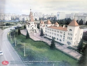 Решили объединить возведение православного храма и парка для велосипедистов