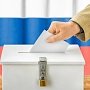 В Крыму огласили результаты довыборов в Госсовет