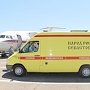 Спецборт МЧС России осуществляет санитарно-авиационную эвакуацию тяжелобольного ребенка из Симферополя в Москву