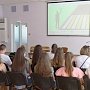 Севастопольские подростки стали слушателями учебного практикума по дорожной безопасности