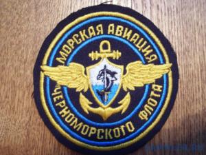 Авиация Черноморского флота отразила атаку беспилотников условного противника