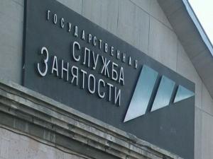 Белогорский центр занятости признан лучшим в Крыму