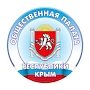 Общественная палата Крыма опубликует сведения из «крымского досье» в отношении украинских госслужащих