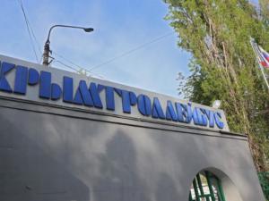 «Крымтроллейбус»нуждается в водителях, обещая зарплату около 50 тыс рублей