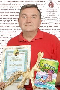 Феодосийский писатель стал победителем Международной литературной премии имени Ершова