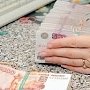 Более пяти миллиардов рублей направлено в Крыму на социальную помощь