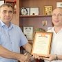 Андрей Рюмшин отметил лучших сотрудников рыбного департамента республики