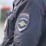 Полицейские нашли пропавшего неделю назад жителя Евпатории