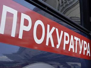 Прокуратура обнаружила многие нарушения при прохождении закупок севастопольским госучреждением