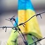 Обозначены угрозы Крыму и границы российского терпения