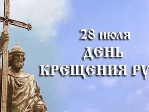 День крещения Руси в Крыму отпразднуют концертами, массовым купанием в море и молебнами