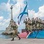 В Севастополе прошла генеральная репетиция празднования Дня флота