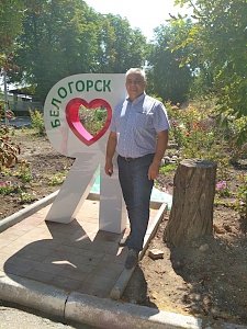 В Белогорске открыли знак с признанием в любви