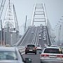 Украинцы едут в Крым в объезд Чонгара и Перекопа - по Крымскому мосту