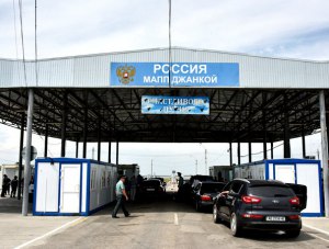 Гражданин Средней Азии пробовал попасть в Крым по поддельному паспорту