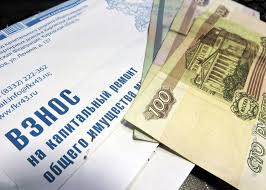 С начала года 15,5 тыс. крымчан получили компенсацию взносов на капремонт