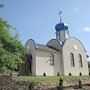 9 августа в Добровской долине пройдёт освящение храма-часовни