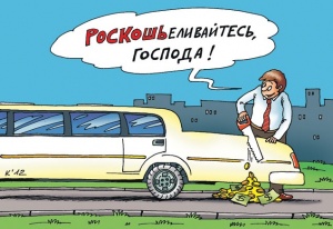 Крымчане заплатят за свои дорогие машины