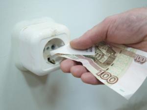 Оплатить электроэнергию в Личном кабинете ГУП РК «Крымэнерго» можно любой банковской картой России