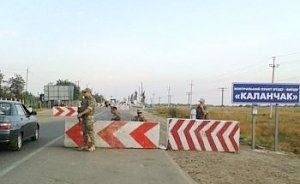 Украинские пограничники не пускают жителей «незалежной в российский Крым