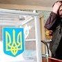 Голосуйте хоть два месяца: киевскому режиму очень хочется втянуть крымчан в украинские выборы