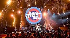 Кто выступит на Koktebel Jazz Party в этом году?