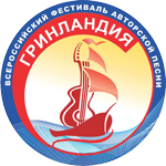 В Крыму пройдёт Фестиваль «Гринландия — 2018»