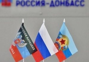 Госдуме заявили о возможности признания республик Новороссии