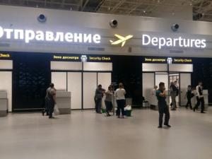 Пять рейсов задержали в аэропорту Симферополя из-за компаний по безопасности