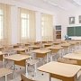 В школах Крыма созданы необходимые условия для питания учащихся, — Роспотребнадзор